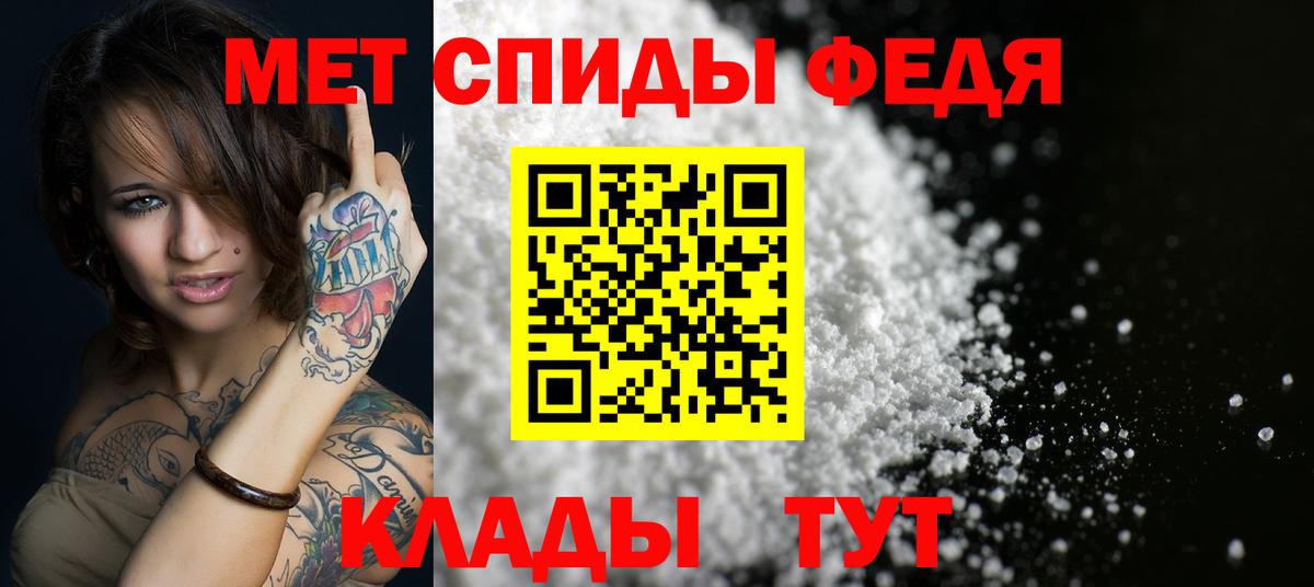 АМФ Розовый Советск