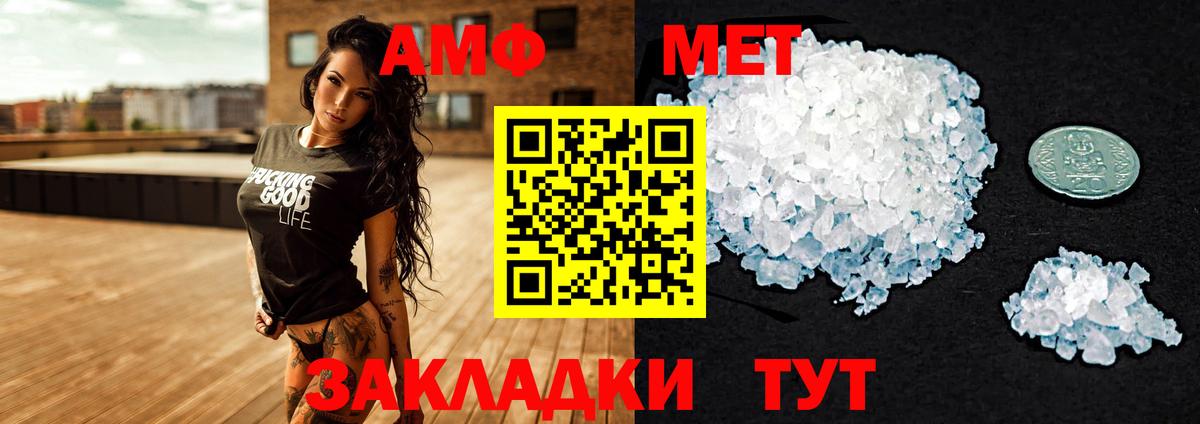 Бошки Шишки Советск