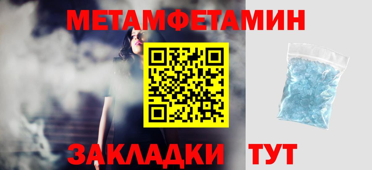 Бошки Шишки  Советск  Меф кристаллы  COCAIN  ГАШИШ  Вход с VPN 