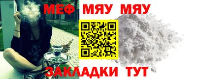 скорость mdpv Нарткала