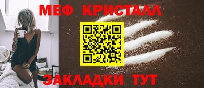 первитин Нальчик