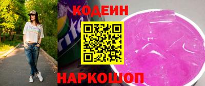 мефедрон Наро-Фоминск