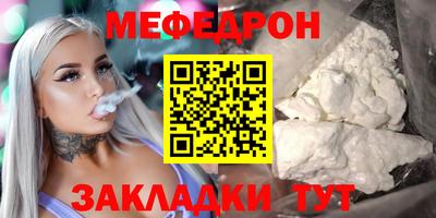 скорость mdpv Нарткала