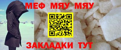 скорость mdpv Нарткала