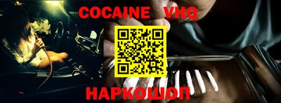 первитин Нальчик