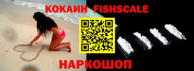 мефедрон Наро-Фоминск