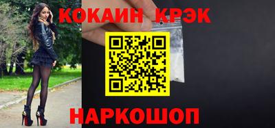 мефедрон Наро-Фоминск