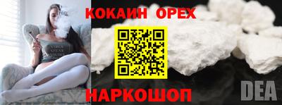 мефедрон Наро-Фоминск