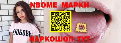 мефедрон Наро-Фоминск
