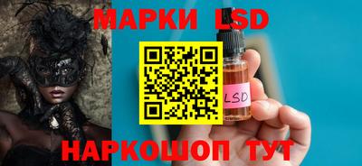 мефедрон Наро-Фоминск