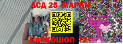 сатива Новокубанск