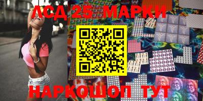 мефедрон Наро-Фоминск