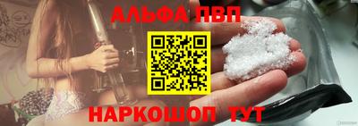 первитин Нальчик