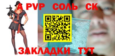мефедрон Наро-Фоминск