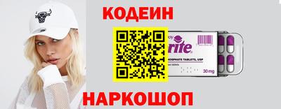 мефедрон Наро-Фоминск