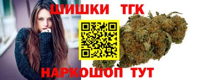 мефедрон Наро-Фоминск