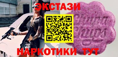 мефедрон Наро-Фоминск