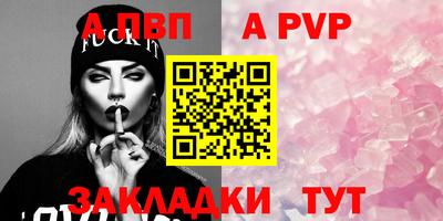 мефедрон Наро-Фоминск