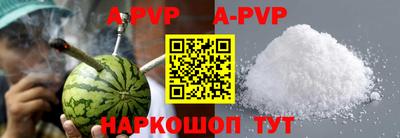 скорость mdpv Нарткала