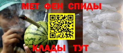 первитин Нальчик