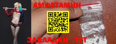 мефедрон Наро-Фоминск