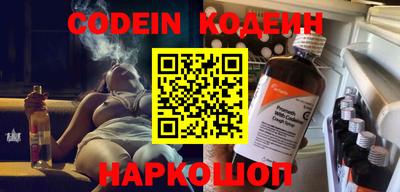 первитин Нальчик