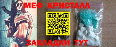 скорость mdpv Нарткала