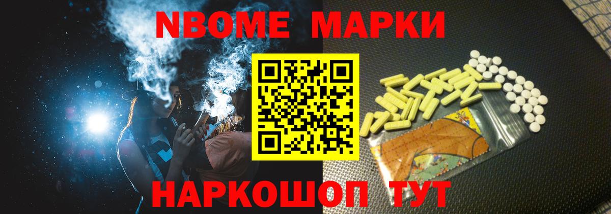 Советск  LSD-25 экстази  LSD-25 экстази ecstasy  ОМГ ОМГ зеркало  Лсд 25 экстази кислота  Вход с VPN 