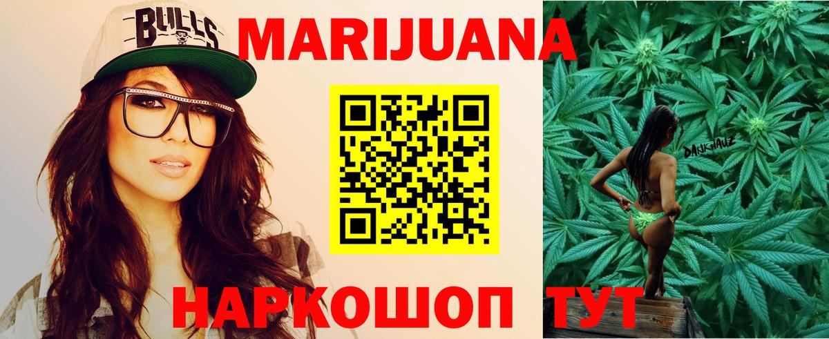 Бошки марихуана индика  Бошки марихуана OG Kush  Конопля Amnesia  Вход с VPN  Советск  Шишки марихуана LSD WEED 